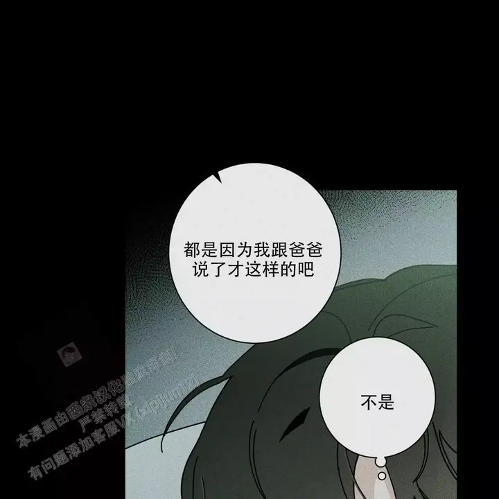 第69话8