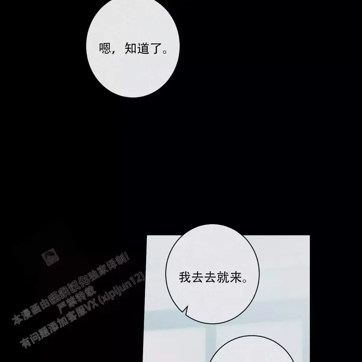 第91话45