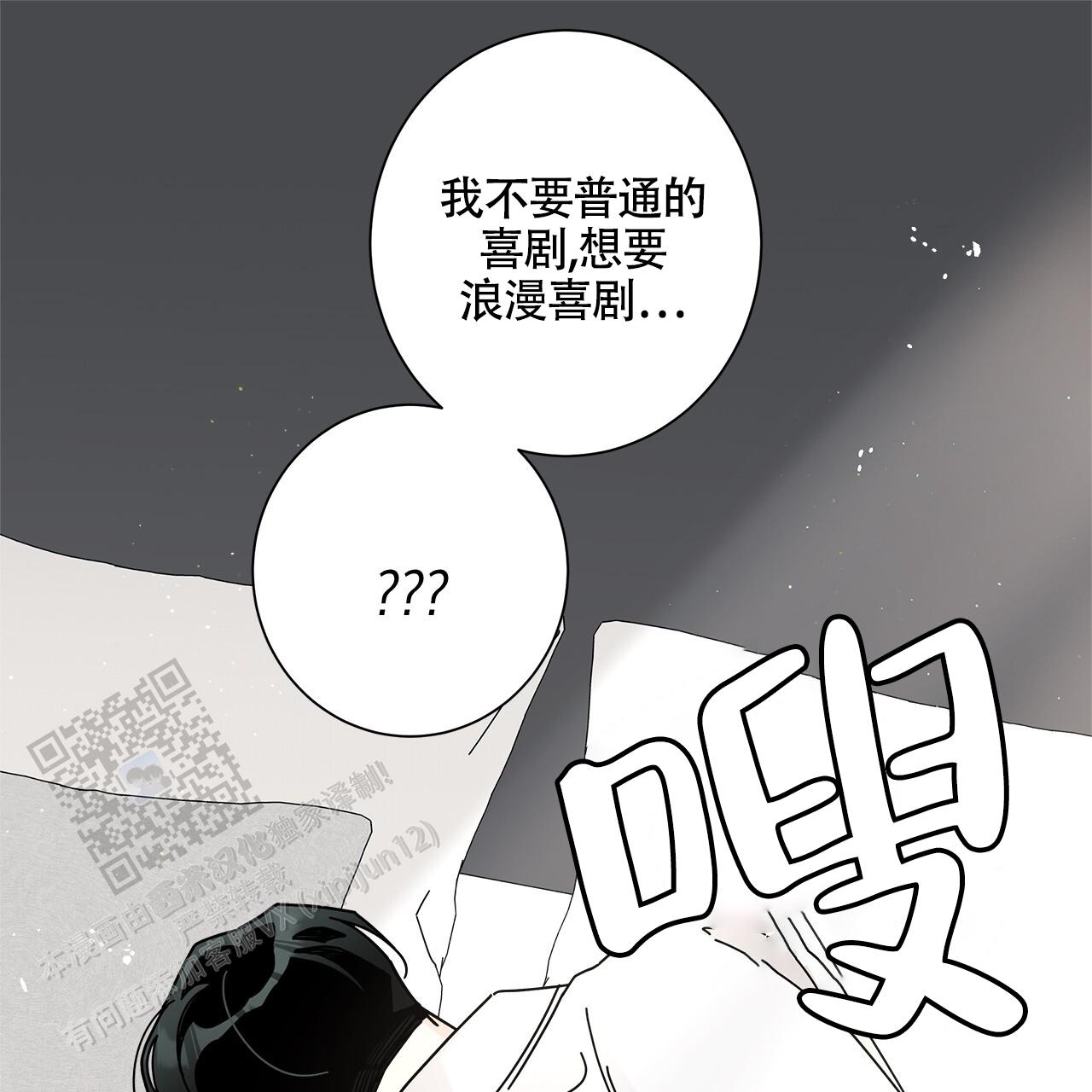 第108话33