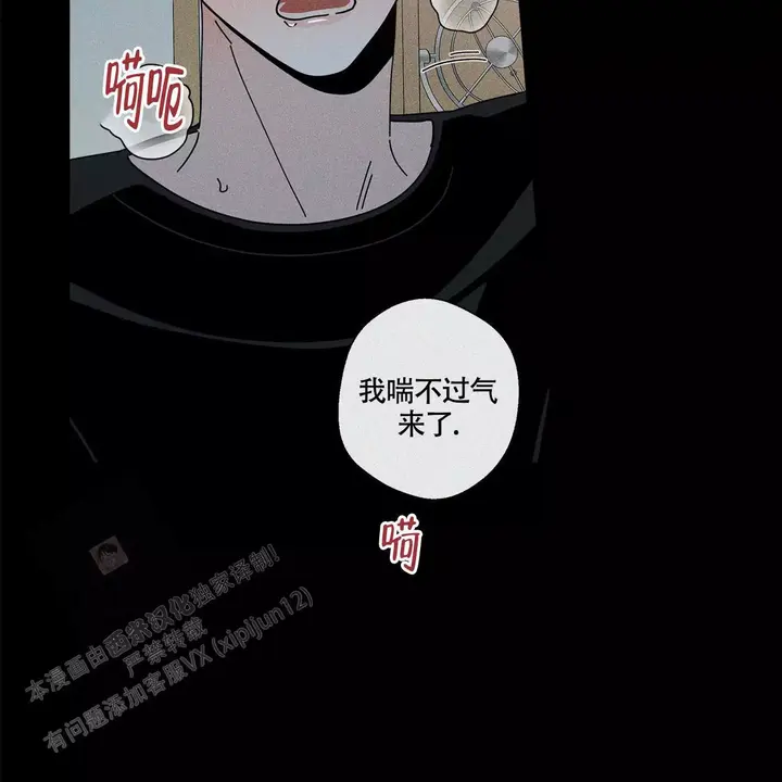 第93话32