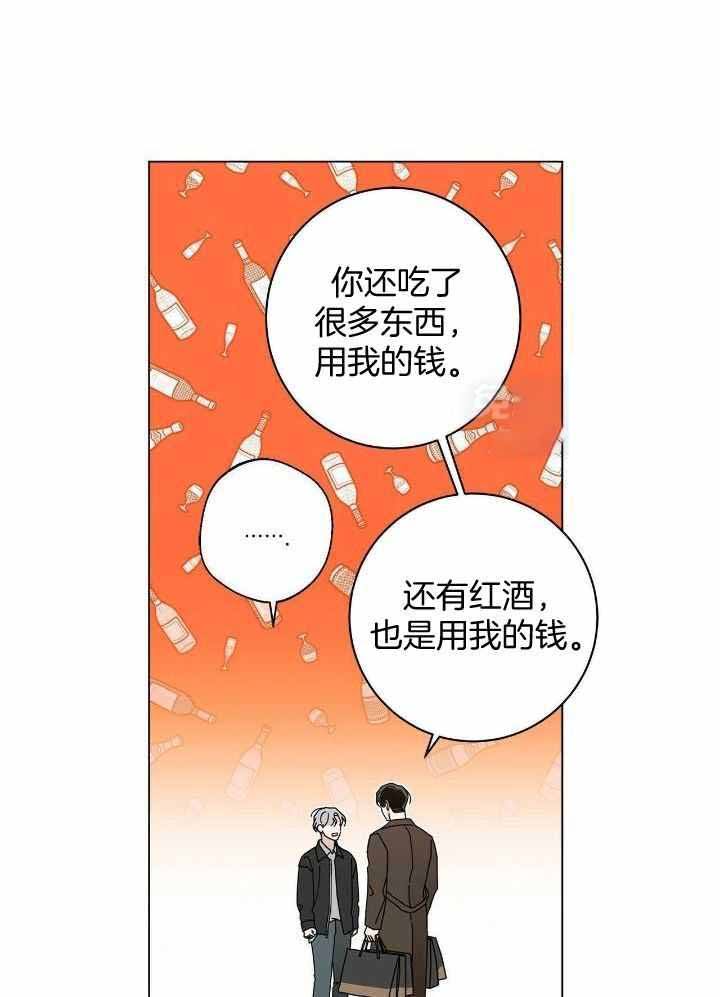 第58话9