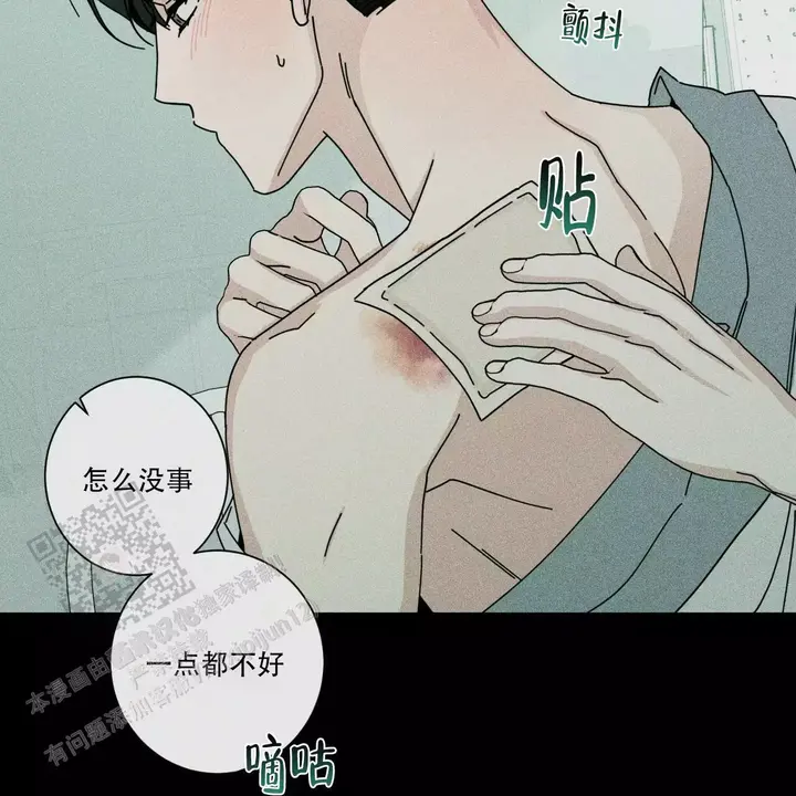 第69话57