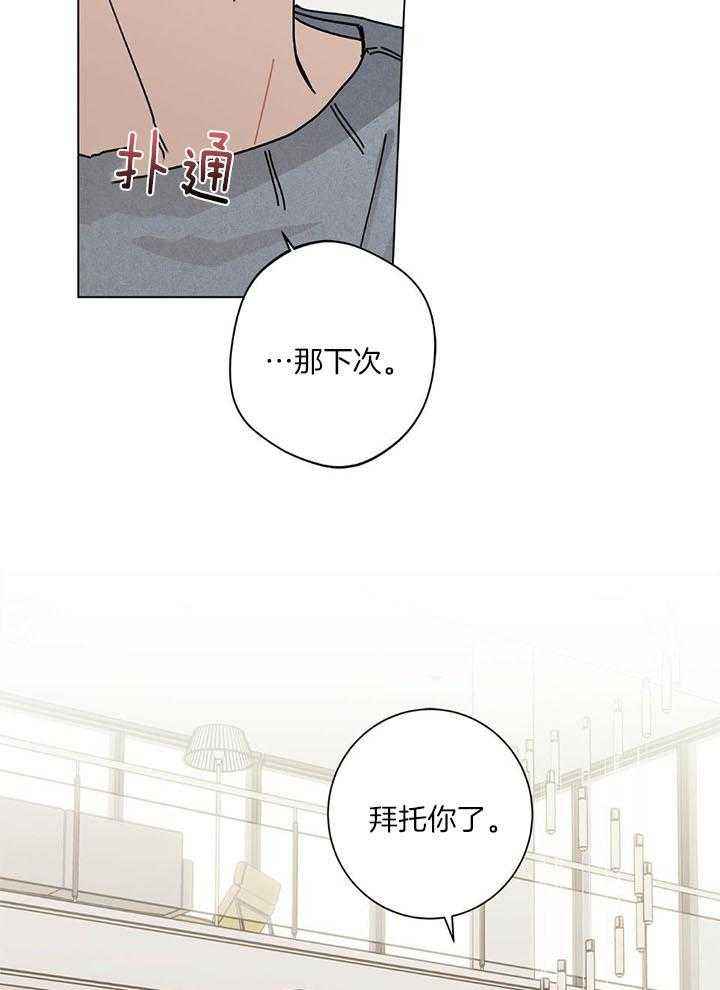 第47话30