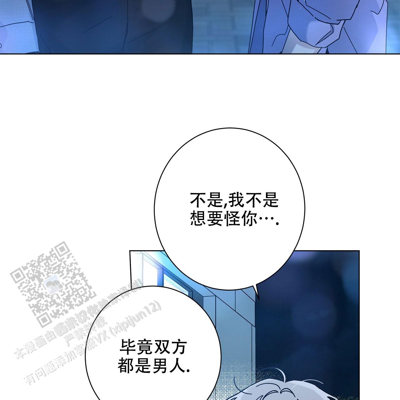 第117话35