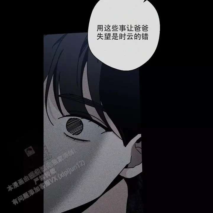 第79话35