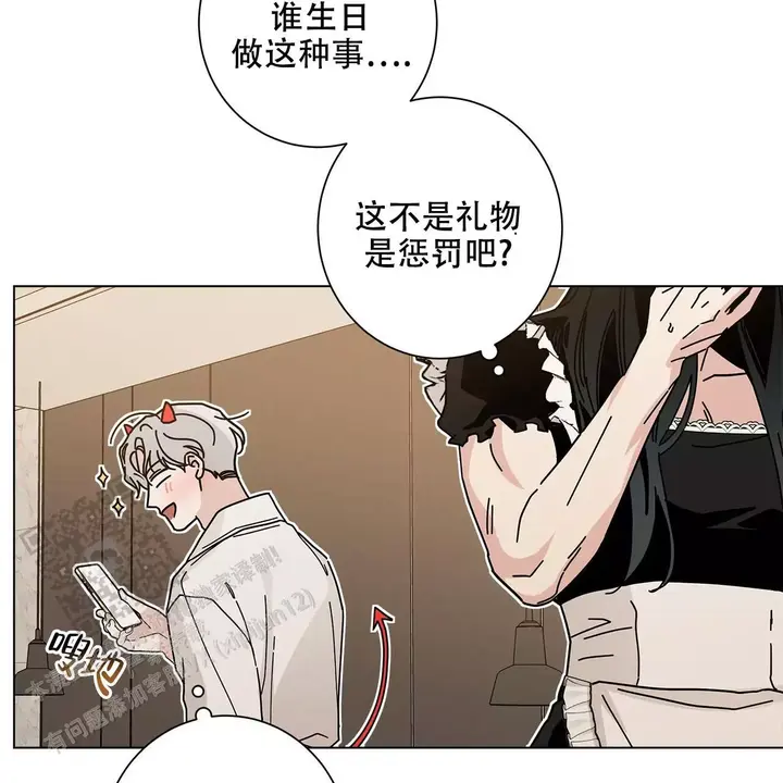 第106话16