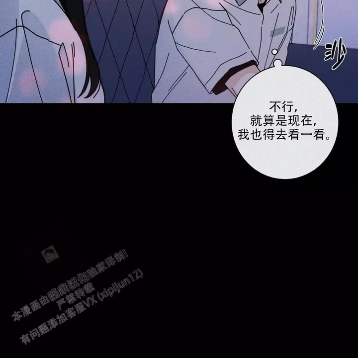 第90话11