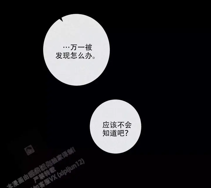 第88话21