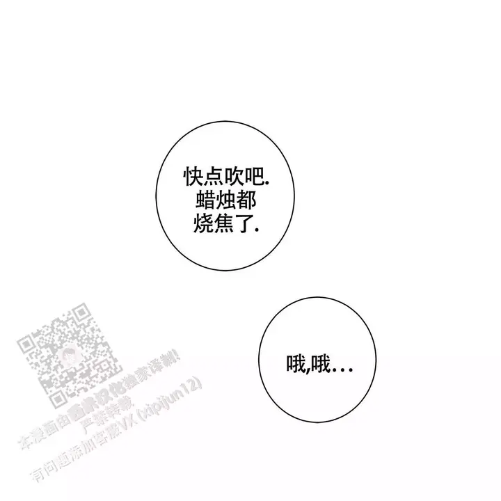 第105话54