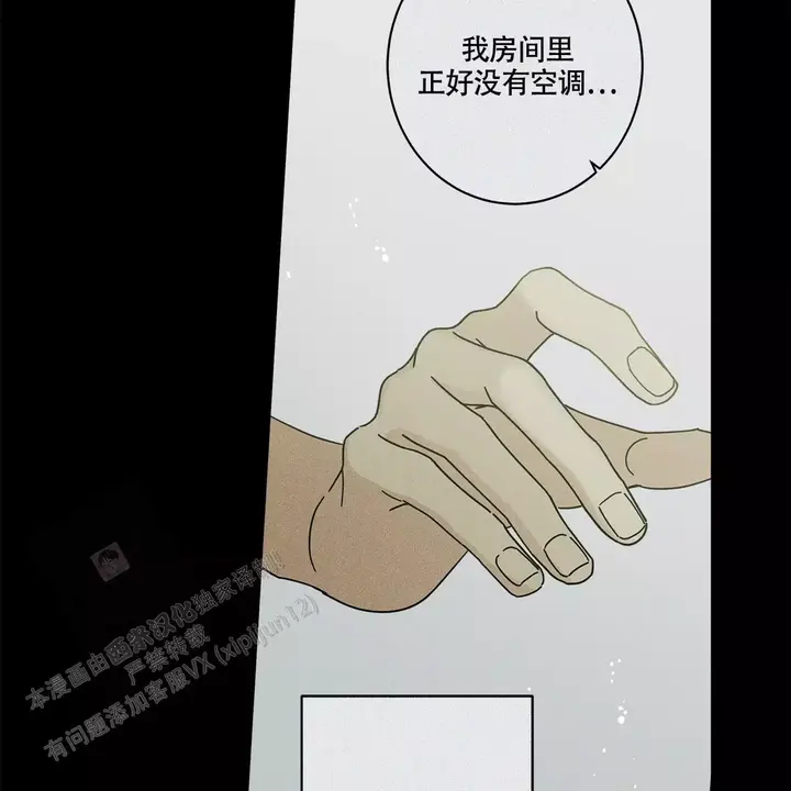 第93话10