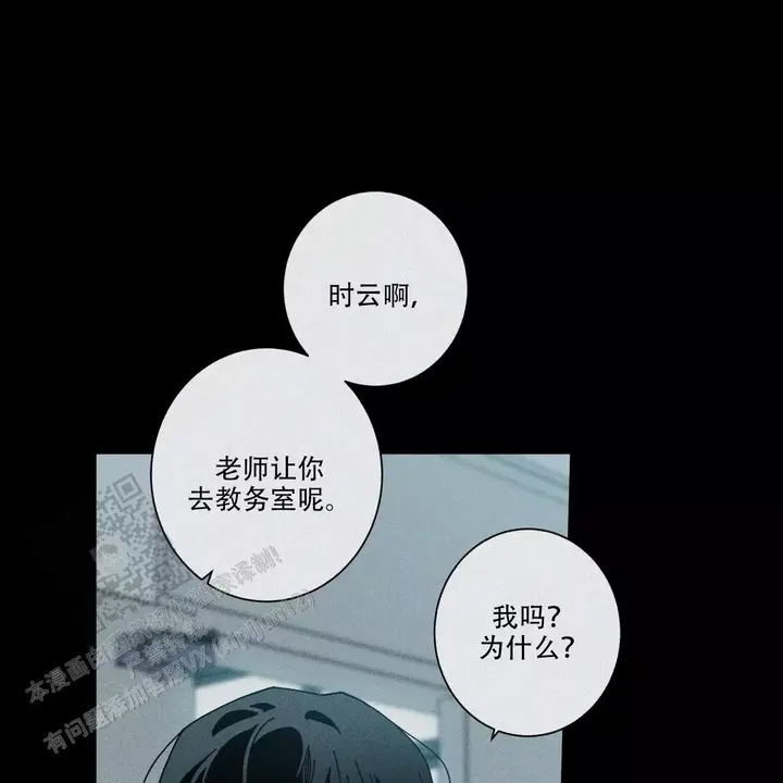 第91话43