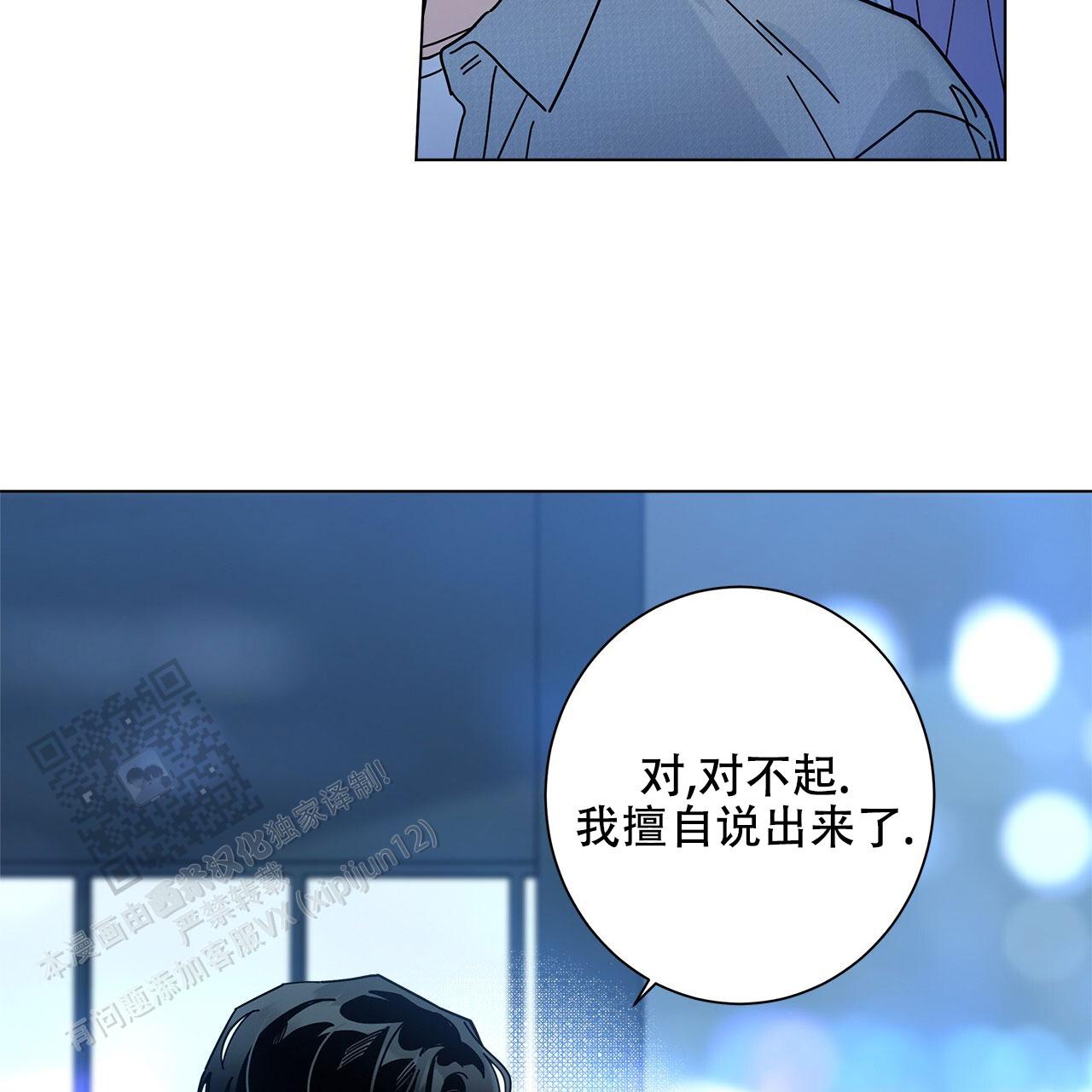 第117话33