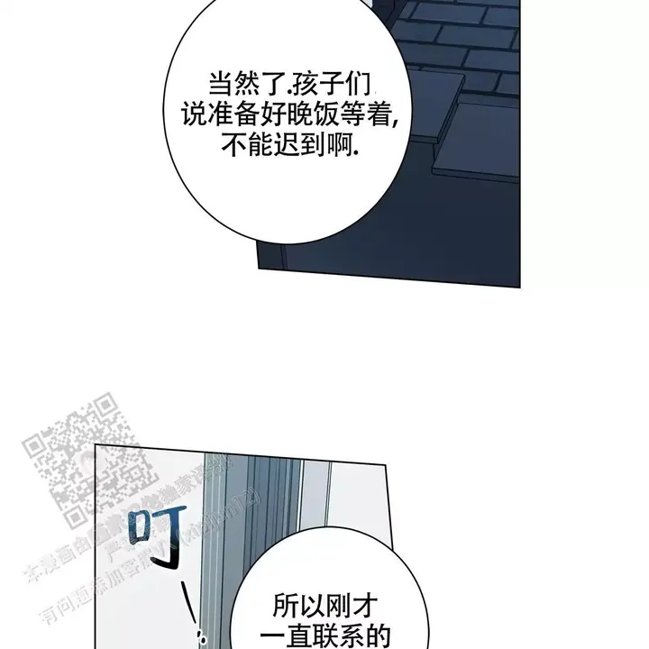 第105话35