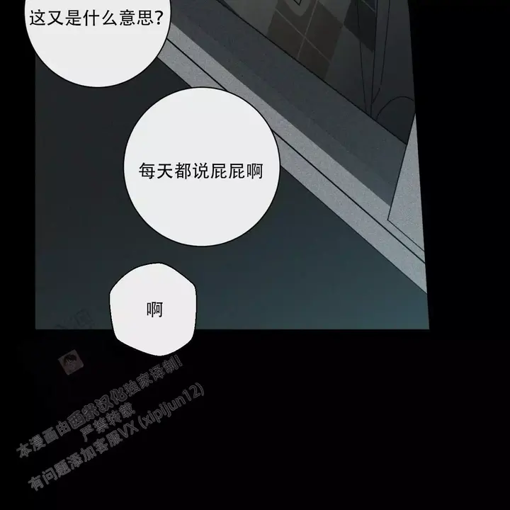 第78话44