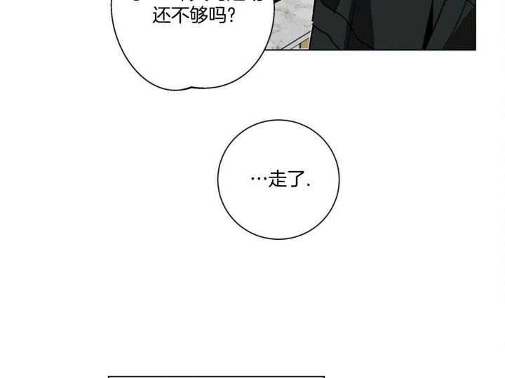 第36话36