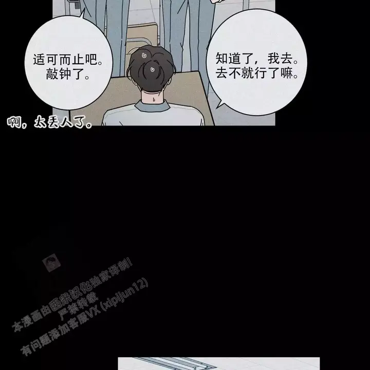 第88话66