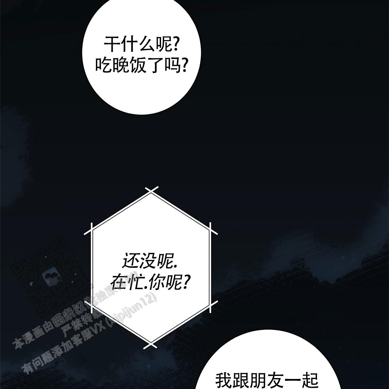 第114话55