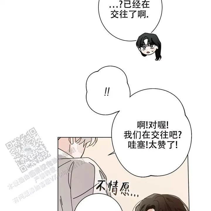 第106话26