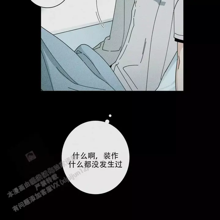 第69话30