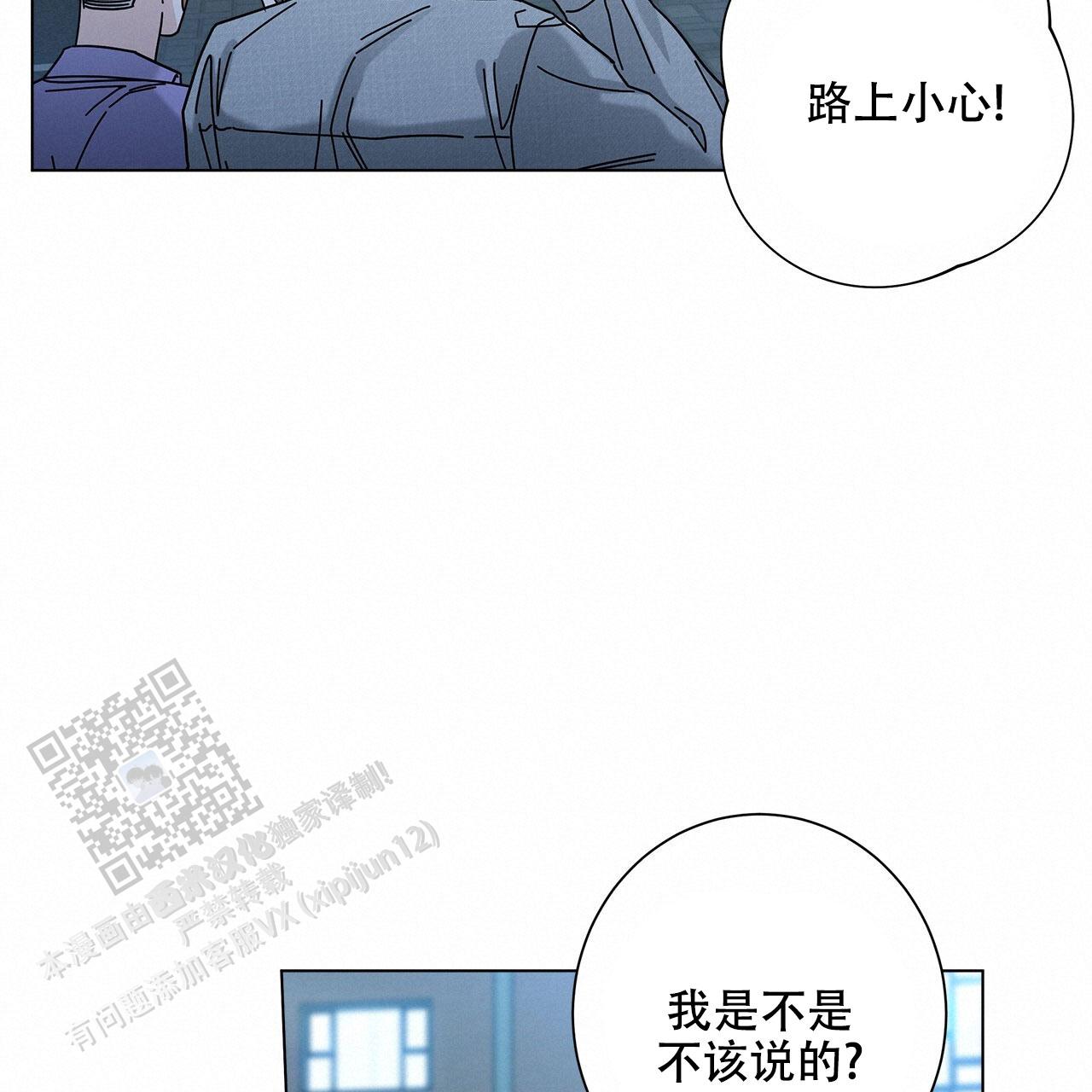 第117话18