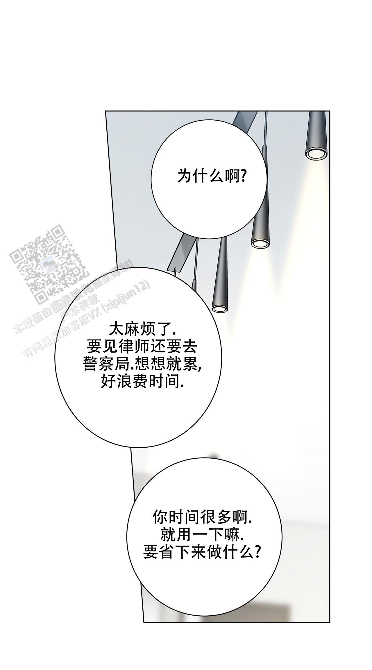 第116话50