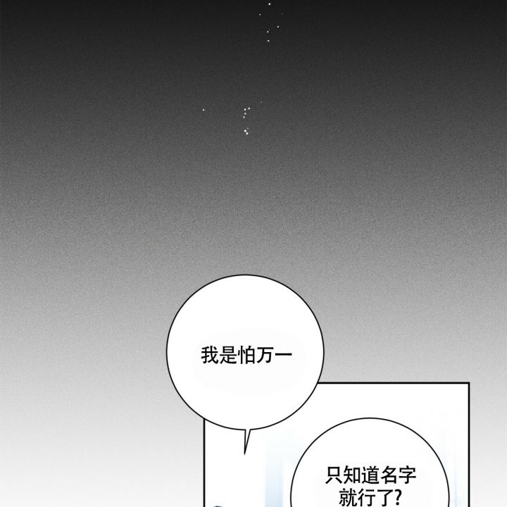 第3话59