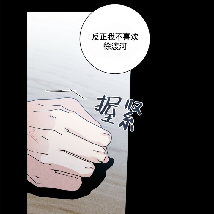 第3话57