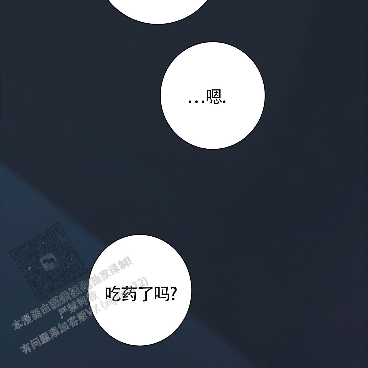 第113话52