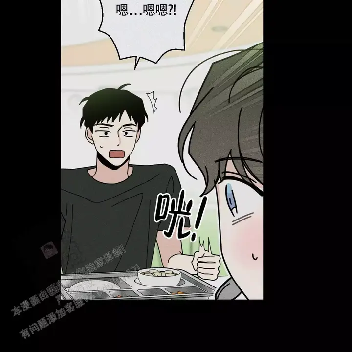 第94话9