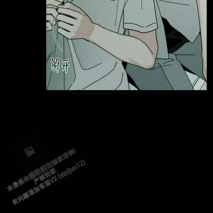 第69话46