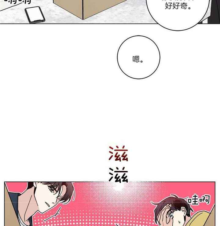 第49话16