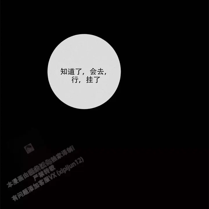 第73话39