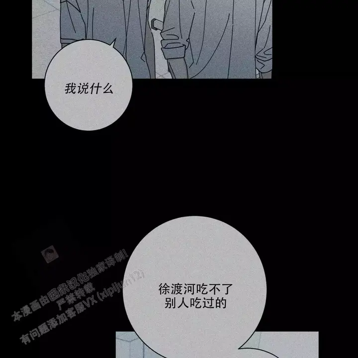 第68话77