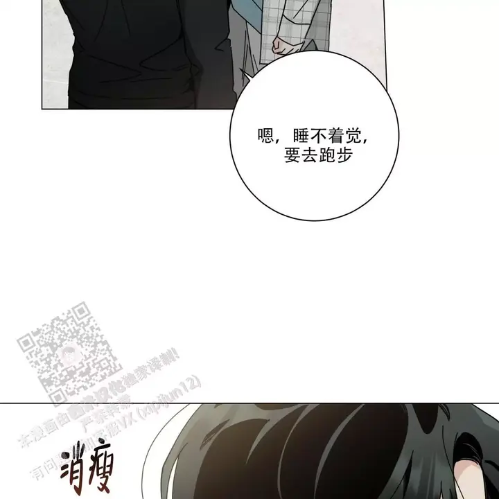 第81话43