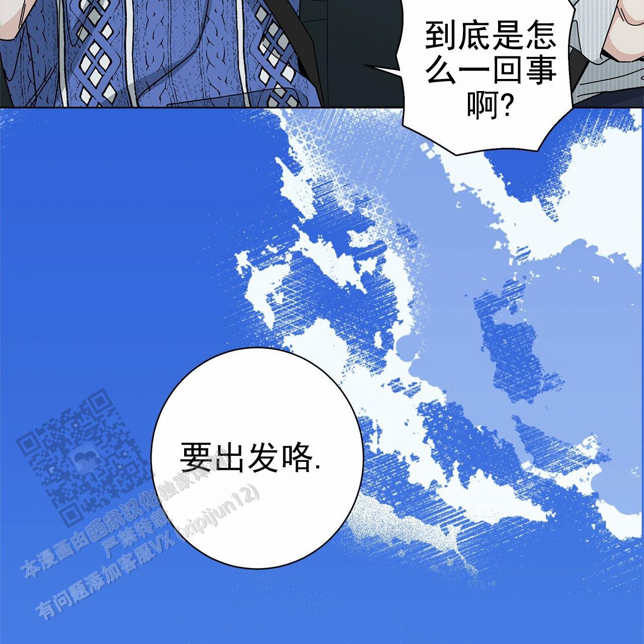 第127话48