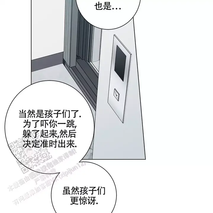 第105话36