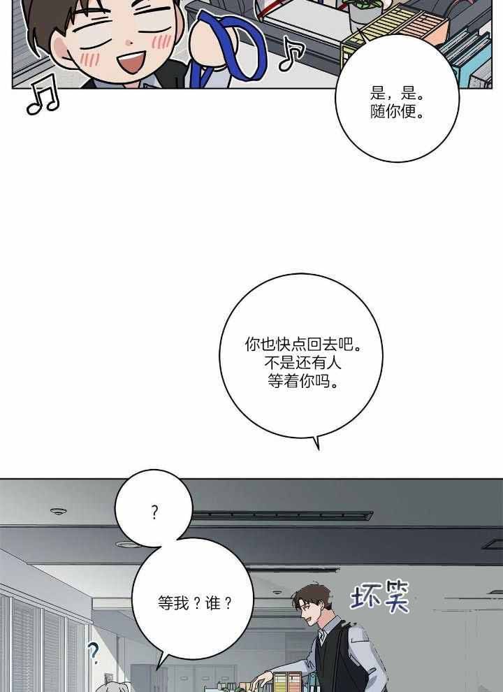 第54话20