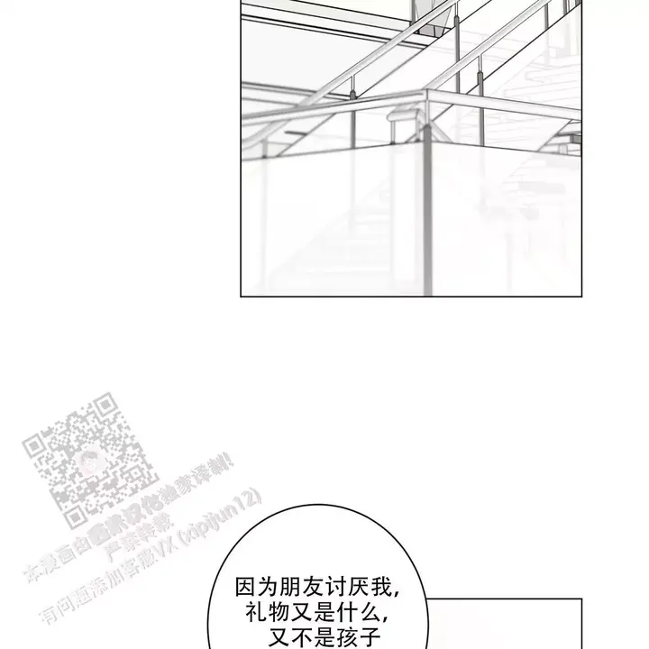 第81话17