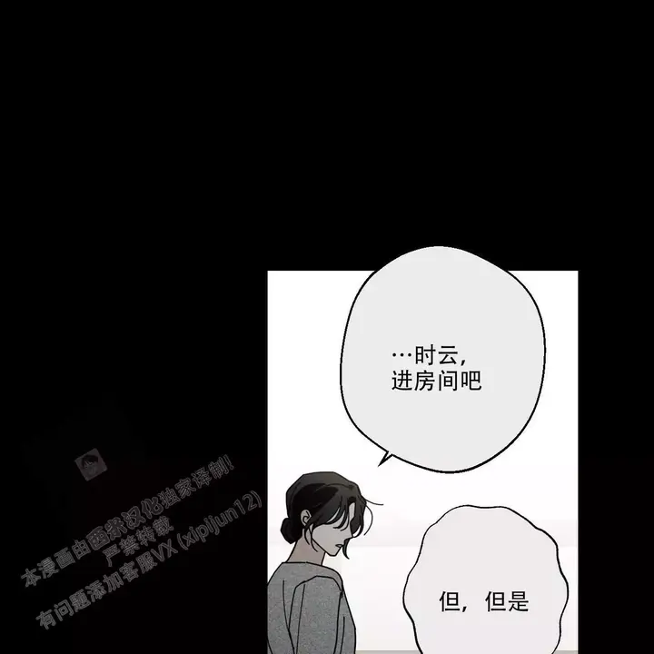 第79话11