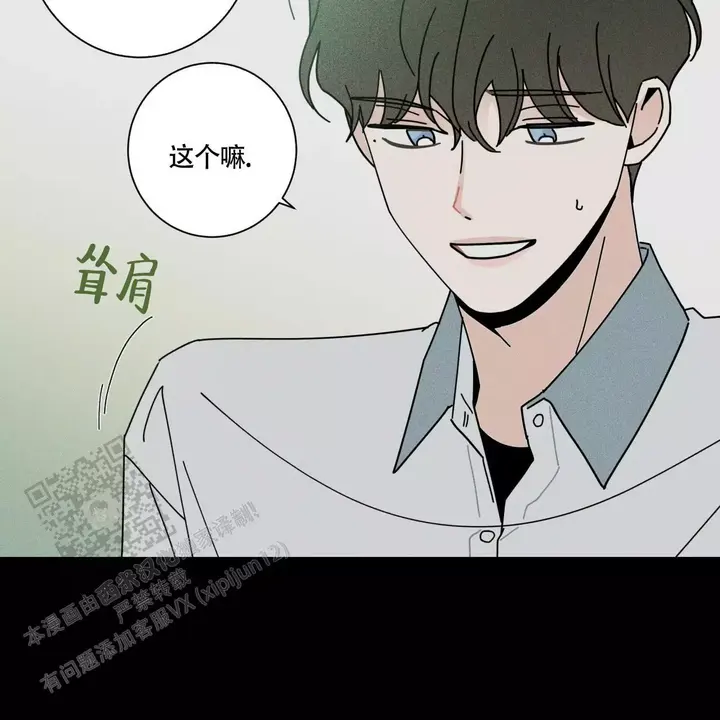 第94话13