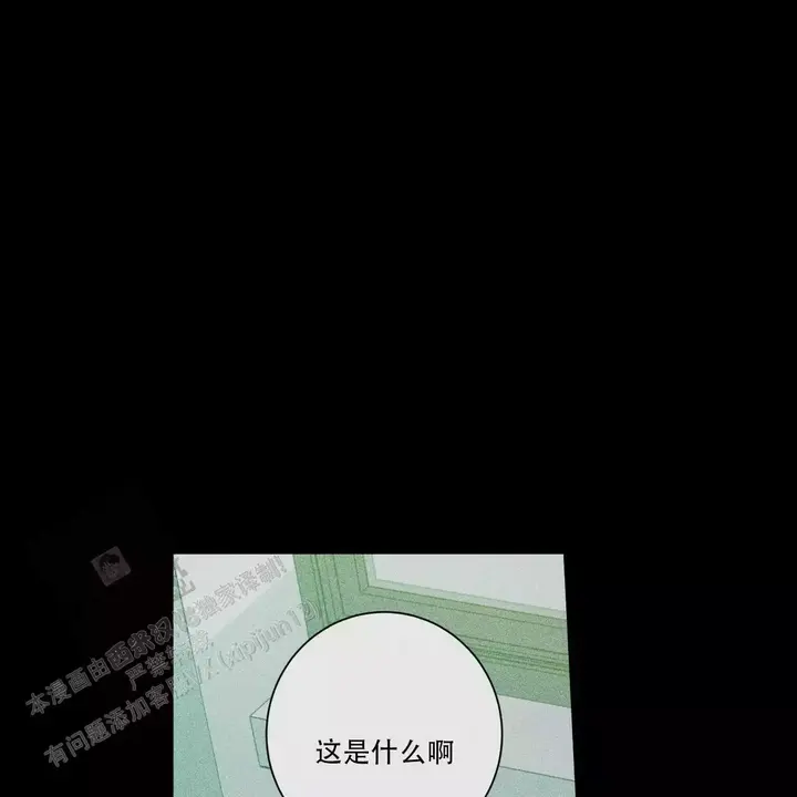 第69话16