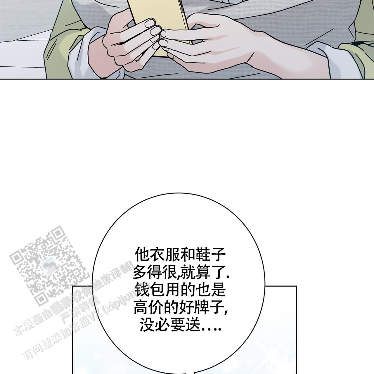 第111话6