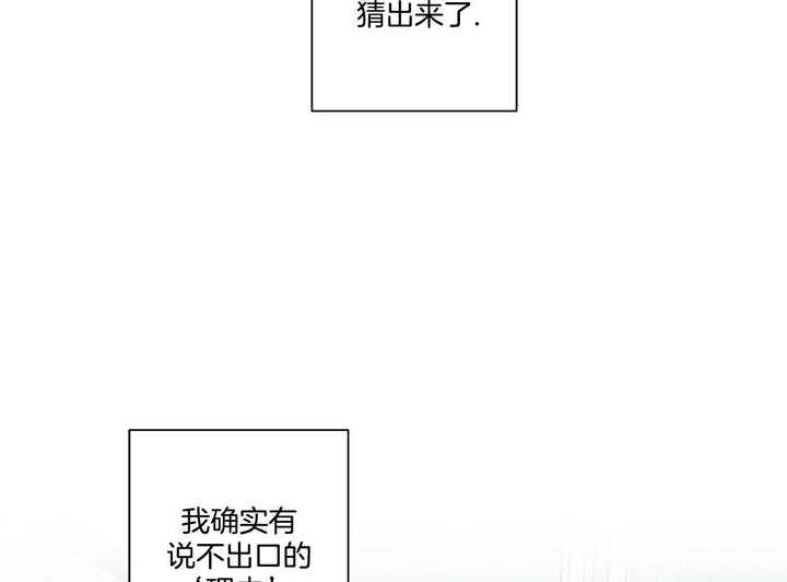 第44话6