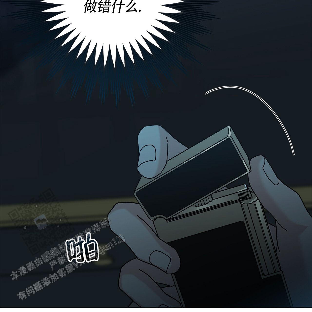 第113话35