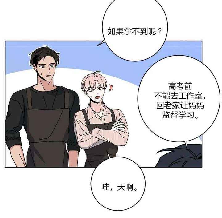 第49话6