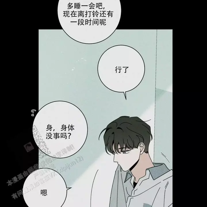 第69话29