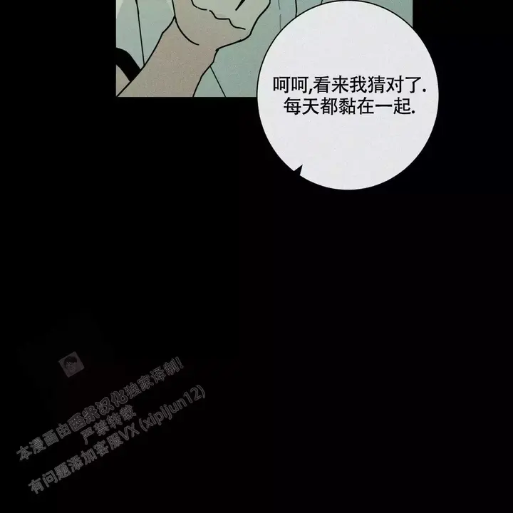 第94话50