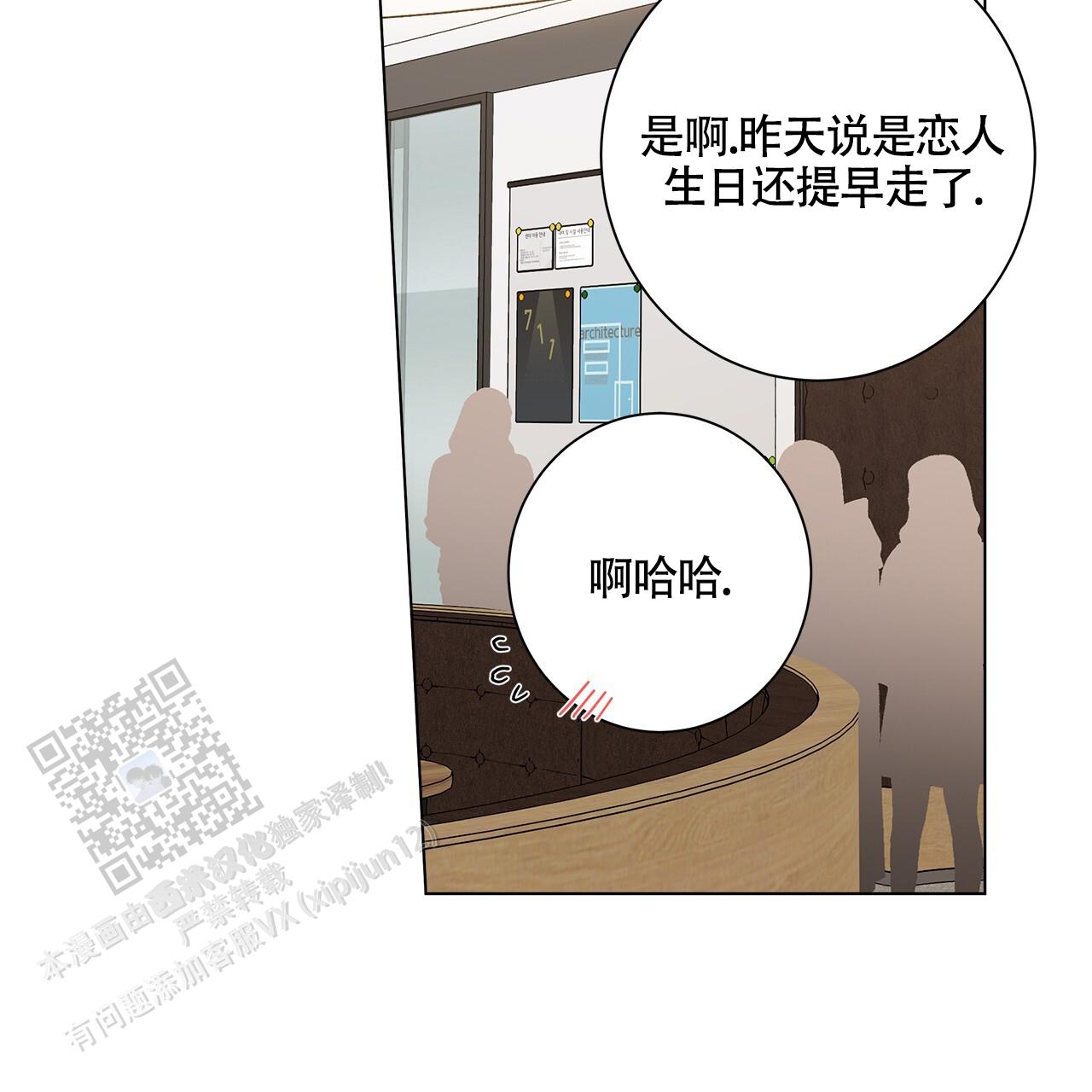 第109话15