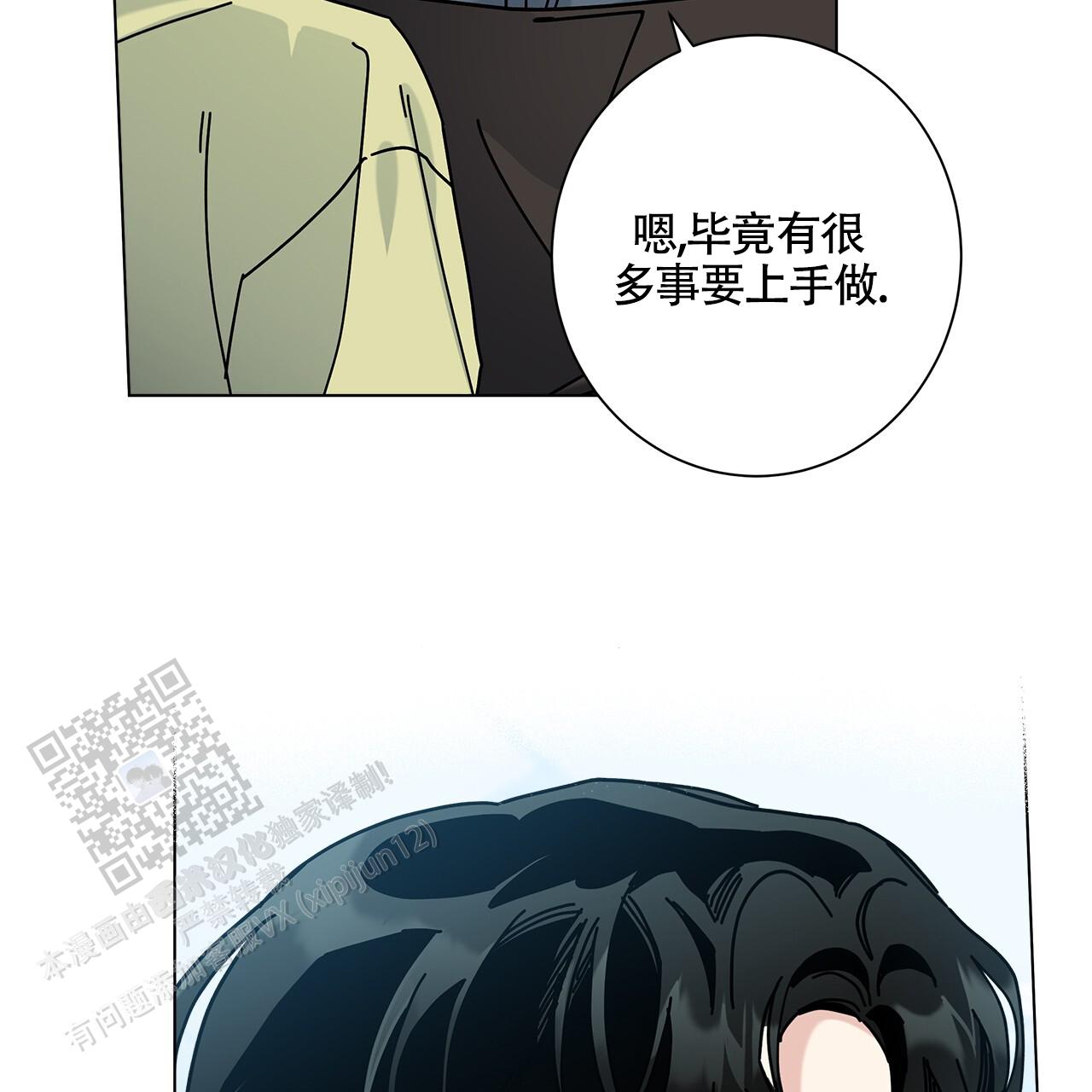 第109话62