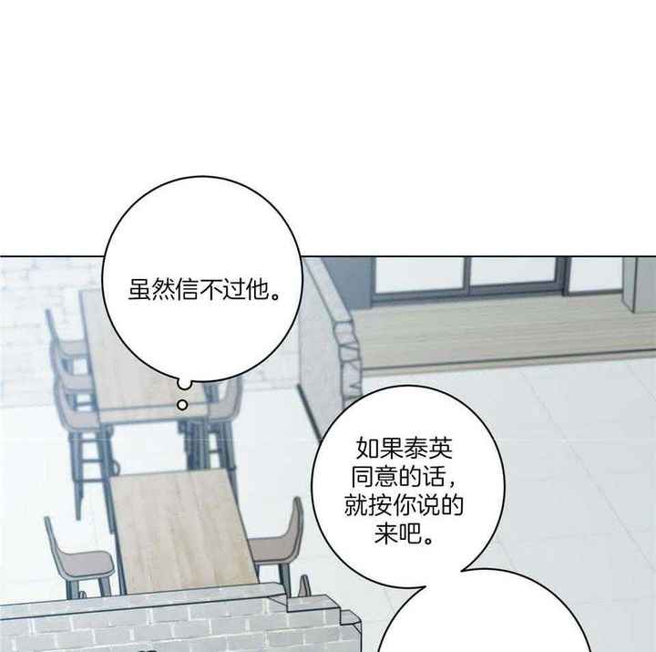 第48话35